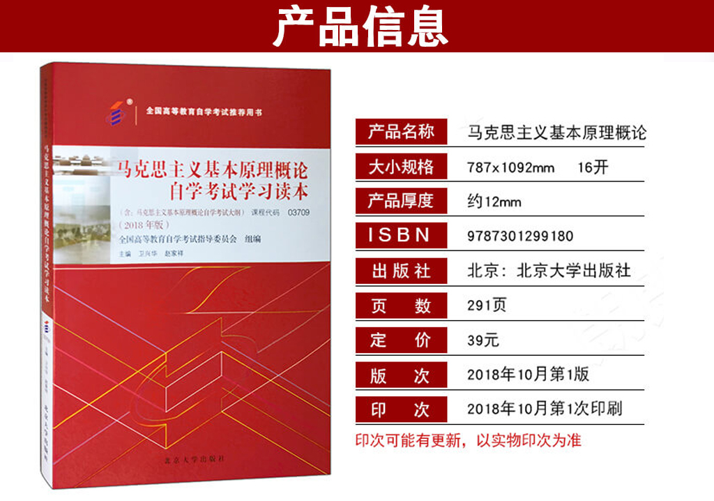 馬克思.jpg