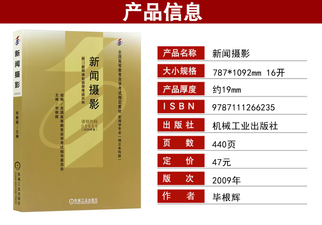 新聞攝影1.jpg