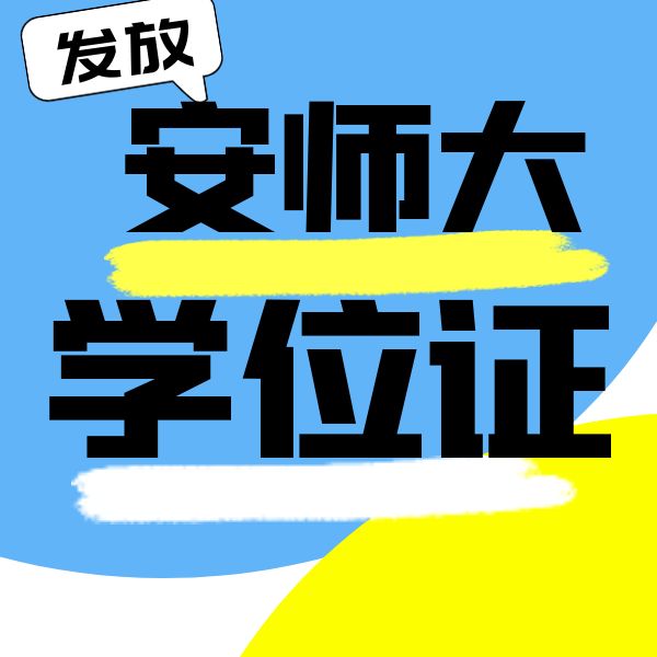 2022年上半年我校自考學士學位證書寄出通知
