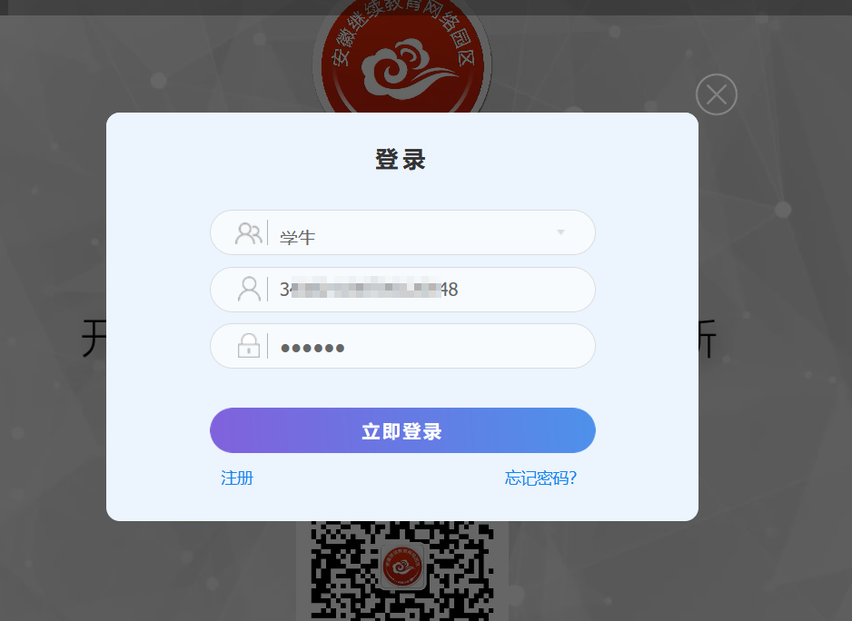 學位外語成績查詢
