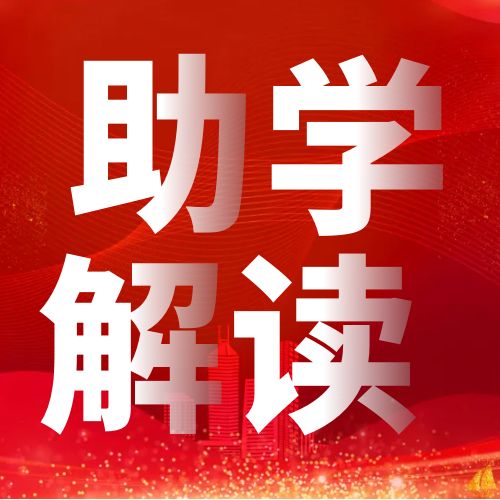 外省可以來安徽參加自考助學嗎？