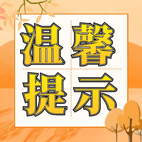 安徽財(cái)經(jīng)大學(xué)2025年度自學(xué)考試實(shí)踐性環(huán)節(jié)考核報名通知
