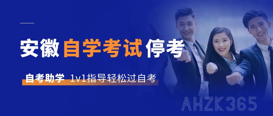 自考?？?jpg